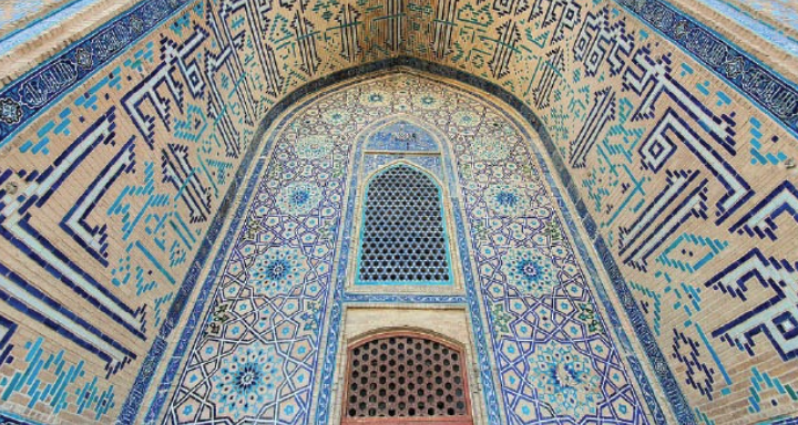 The difference between tariqat and congregation (ecclesia) (Chapter One)