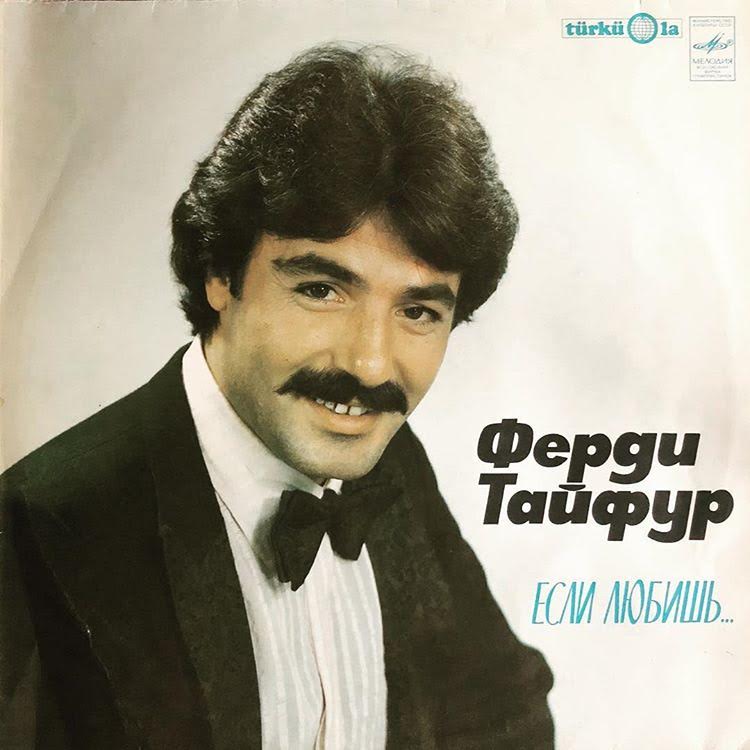 Ferdi Tayfur'un 1975 - 1985 Yılları Arasında Çıkardığı Albümler - 2 3