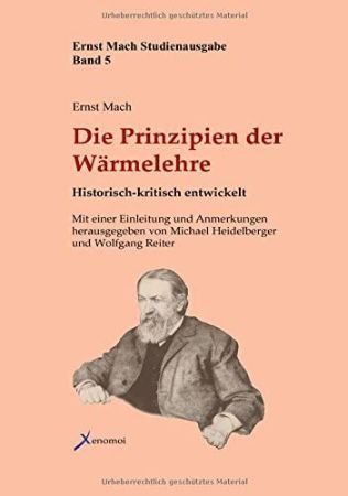 Physicist Ernst Mach and his Philosophy, What are Mach Bands? 2