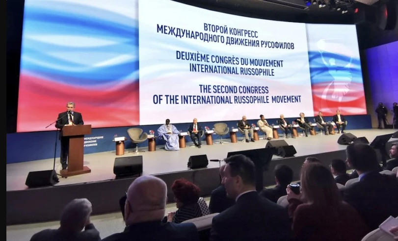 II General Congress of the International Russophile Movement held in Moscow